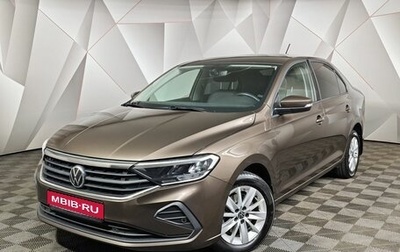 Volkswagen Polo VI (EU Market), 2021 год, 1 595 000 рублей, 1 фотография