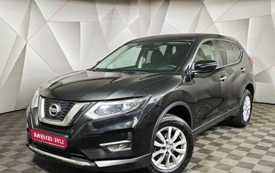 Nissan X-Trail, 2022 год, 2 597 000 рублей, 1 фотография