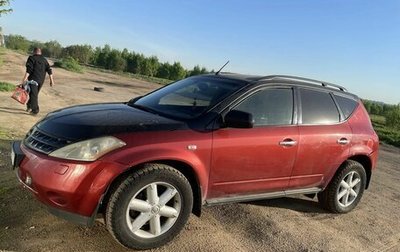 Nissan Murano, 2006 год, 500 000 рублей, 1 фотография