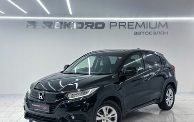 Honda Vezel, 2020 год, 2 400 000 рублей, 1 фотография