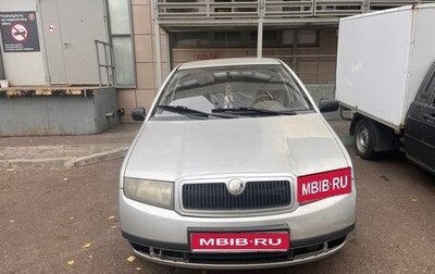 Skoda Fabia I, 2004 год, 200 000 рублей, 1 фотография
