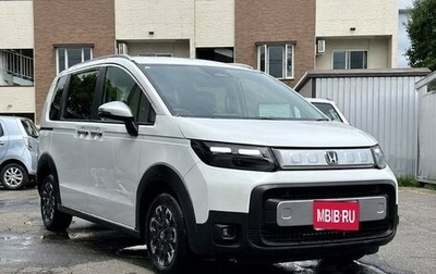 Honda Freed, 2026 год, 2 252 000 рублей, 1 фотография