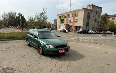 Subaru Legacy III, 1999 год, 385 000 рублей, 1 фотография