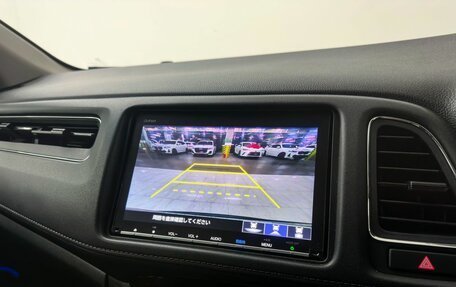 Honda Vezel, 2020 год, 2 400 000 рублей, 14 фотография