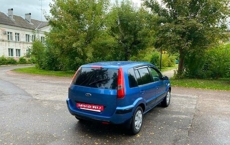 Ford Fusion I, 2008 год, 345 000 рублей, 3 фотография