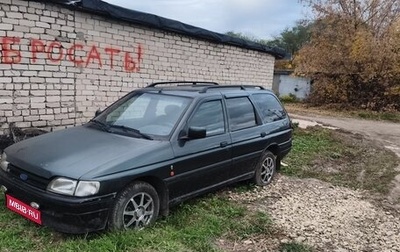 Ford Escort V, 1992 год, 60 000 рублей, 1 фотография