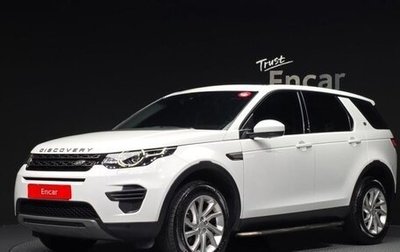 Land Rover Discovery Sport I рестайлинг, 2018 год, 2 000 000 рублей, 1 фотография