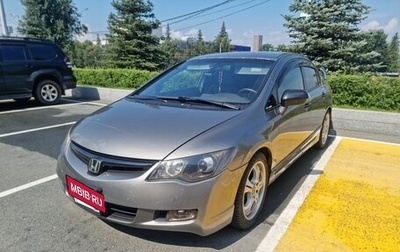 Honda Civic VIII, 2008 год, 570 000 рублей, 1 фотография