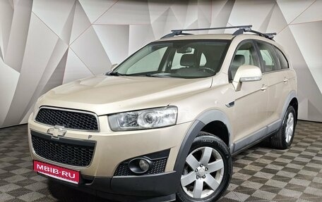 Chevrolet Captiva I, 2012 год, 1 199 000 рублей, 1 фотография