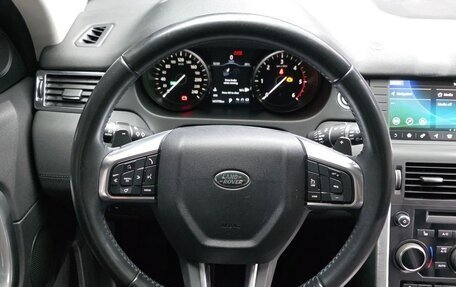 Land Rover Discovery Sport I рестайлинг, 2018 год, 2 000 000 рублей, 10 фотография