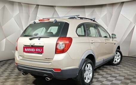 Chevrolet Captiva I, 2012 год, 1 199 000 рублей, 2 фотография