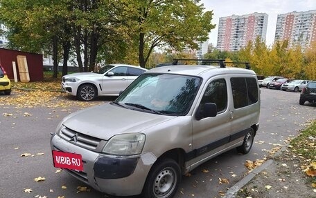 Citroen Berlingo II рестайлинг, 2008 год, 249 000 рублей, 2 фотография