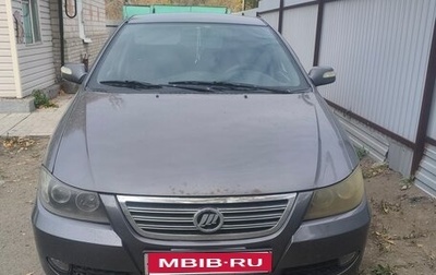 Lifan Solano I (630) рестайлинг, 2010 год, 180 000 рублей, 1 фотография