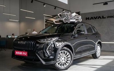 Haval Jolion, 2026 год, 2 849 000 рублей, 1 фотография