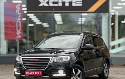 Haval H6, 2017 год, 1 449 000 рублей, 1 фотография
