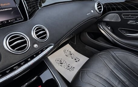 Mercedes-Benz S-Класс, 2015 год, 3 600 000 рублей, 16 фотография