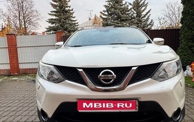 Nissan Qashqai, 2014 год, 1 190 000 рублей, 1 фотография