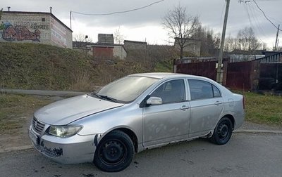 Lifan Solano I (630) рестайлинг, 2013 год, 109 000 рублей, 1 фотография