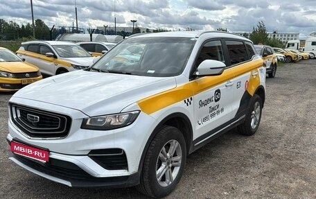 Geely Atlas, 2023 год, 1 380 600 рублей, 1 фотография