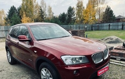 BMW X3, 2013 год, 1 800 000 рублей, 1 фотография