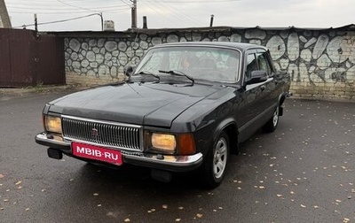 ГАЗ 3102 «Волга», 2008 год, 285 000 рублей, 1 фотография