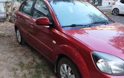 KIA Rio II, 2009 год, 470 000 рублей, 1 фотография