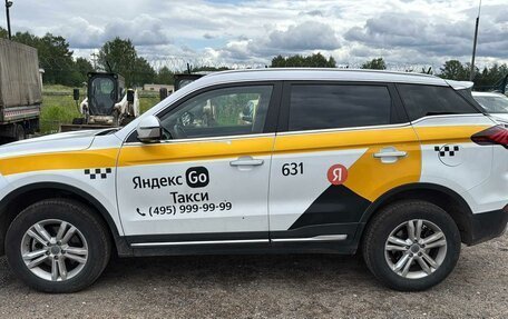 Geely Atlas, 2023 год, 1 380 600 рублей, 8 фотография