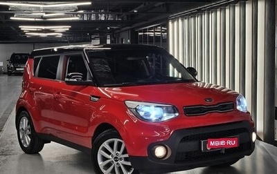 KIA Soul II рестайлинг, 2018 год, 1 650 000 рублей, 1 фотография