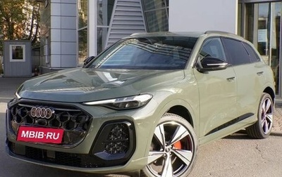 Audi Q5, 2026 год, 7 500 000 рублей, 1 фотография