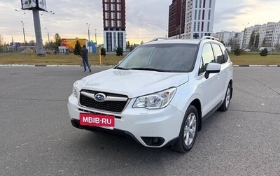 Subaru Forester, 2013 год, 1 350 000 рублей, 1 фотография