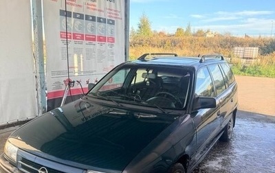 Opel Astra F, 1994 год, 170 000 рублей, 1 фотография