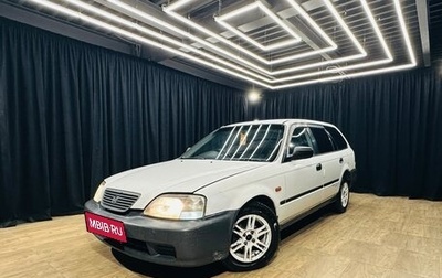 Honda Partner I, 1998 год, 349 000 рублей, 1 фотография