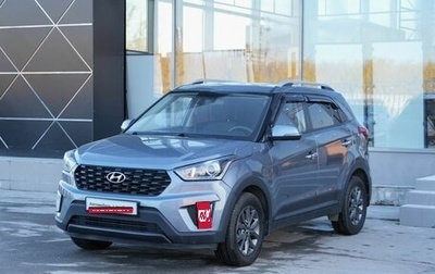 Hyundai Creta I рестайлинг, 2020 год, 2 350 000 рублей, 1 фотография