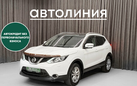Nissan Qashqai, 2014 год, 1 400 000 рублей, 3 фотография