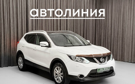Nissan Qashqai, 2014 год, 1 400 000 рублей, 5 фотография
