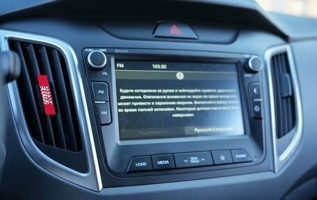 Hyundai Creta I рестайлинг, 2020 год, 2 350 000 рублей, 19 фотография