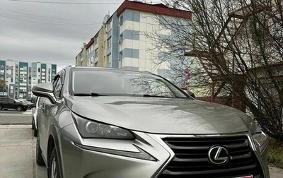 Lexus NX I, 2014 год, 2 300 000 рублей, 1 фотография