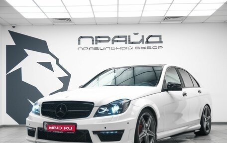 Mercedes-Benz C-Класс, 2012 год, 1 149 000 рублей, 1 фотография