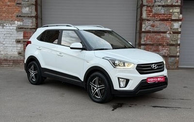 Hyundai Creta I рестайлинг, 2017 год, 2 150 000 рублей, 1 фотография