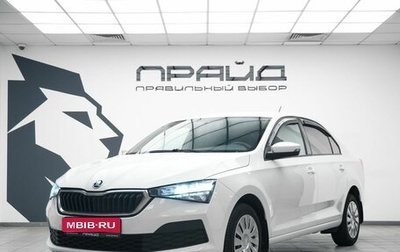 Skoda Rapid II, 2021 год, 1 179 000 рублей, 1 фотография