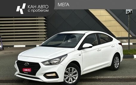 Hyundai Solaris II рестайлинг, 2019 год, 1 499 500 рублей, 1 фотография