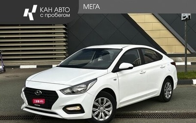 Hyundai Solaris II рестайлинг, 2019 год, 1 499 500 рублей, 1 фотография