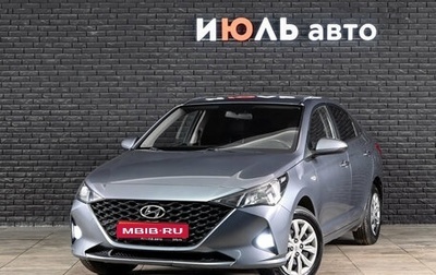 Hyundai Solaris II рестайлинг, 2020 год, 1 570 000 рублей, 1 фотография