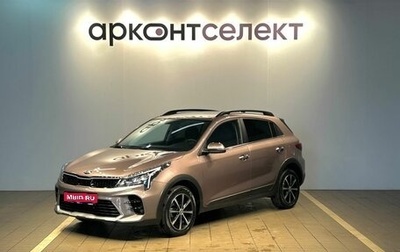 KIA Rio IV, 2021 год, 1 897 000 рублей, 1 фотография