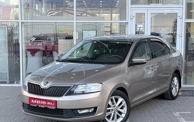 Skoda Rapid I, 2018 год, 1 349 000 рублей, 1 фотография