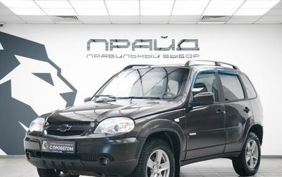 Chevrolet Niva I рестайлинг, 2014 год, 529 000 рублей, 1 фотография