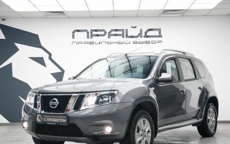 Nissan Terrano III, 2018 год, 1 469 000 рублей, 1 фотография