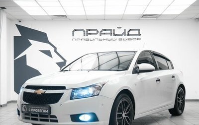 Chevrolet Cruze II, 2012 год, 729 000 рублей, 1 фотография