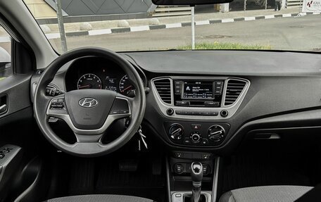 Hyundai Solaris II рестайлинг, 2019 год, 1 499 500 рублей, 8 фотография