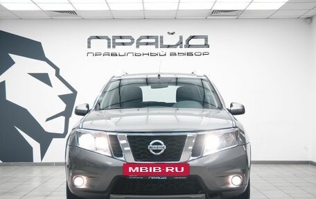 Nissan Terrano III, 2018 год, 1 469 000 рублей, 2 фотография